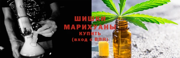 мяу мяу кристалл Богородск